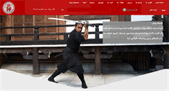 Desktop Screenshot of ninja.ir